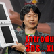 Illustration for article titled Kotaku 'Shop Contest: Is This the 3DS? Edition Winners